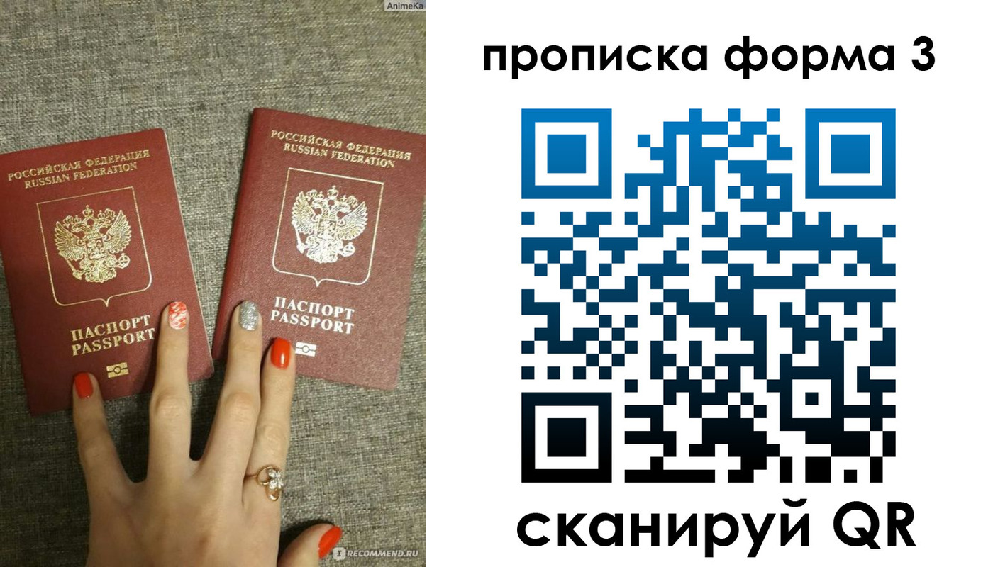 где прописаться в Кургане