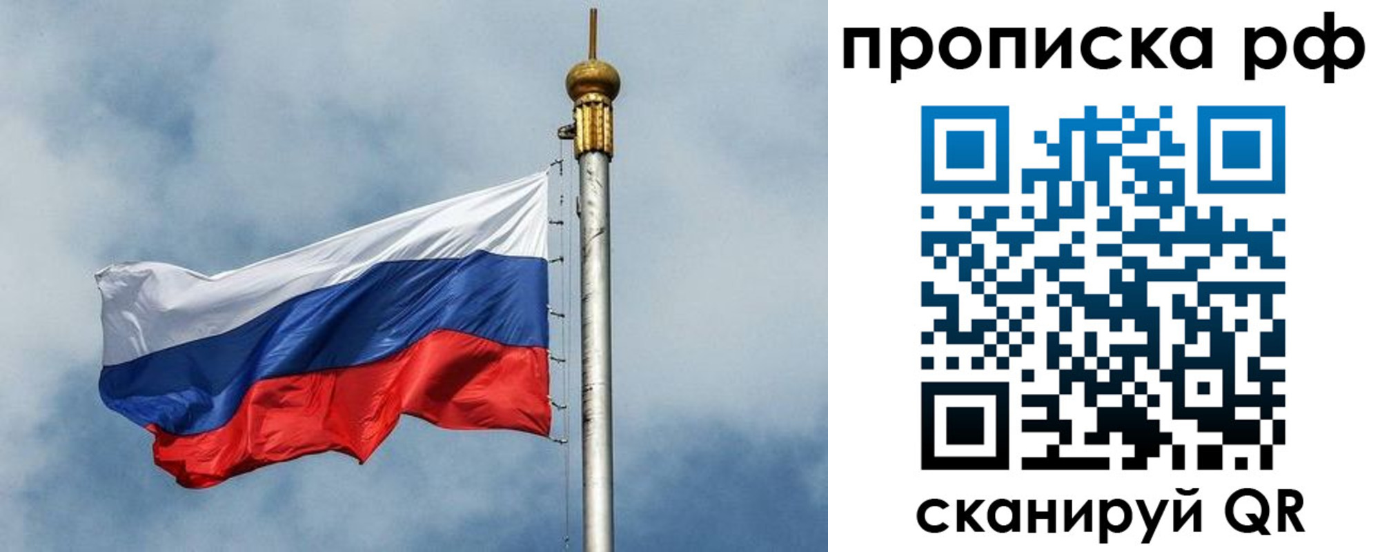 регистрация в Кургане
